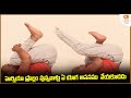 Pavana Mukthasanam Good For Digest System Yoga For Gass Acidity Problems