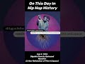 Digable Planets “Today In Hip Hop History” Released “Reachin’ (A New Refutation of Time and Space)”