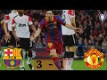 FC Barcelona vs Manchester Uunited 3-1 UCL Final 2011 Arabic Commentary HD