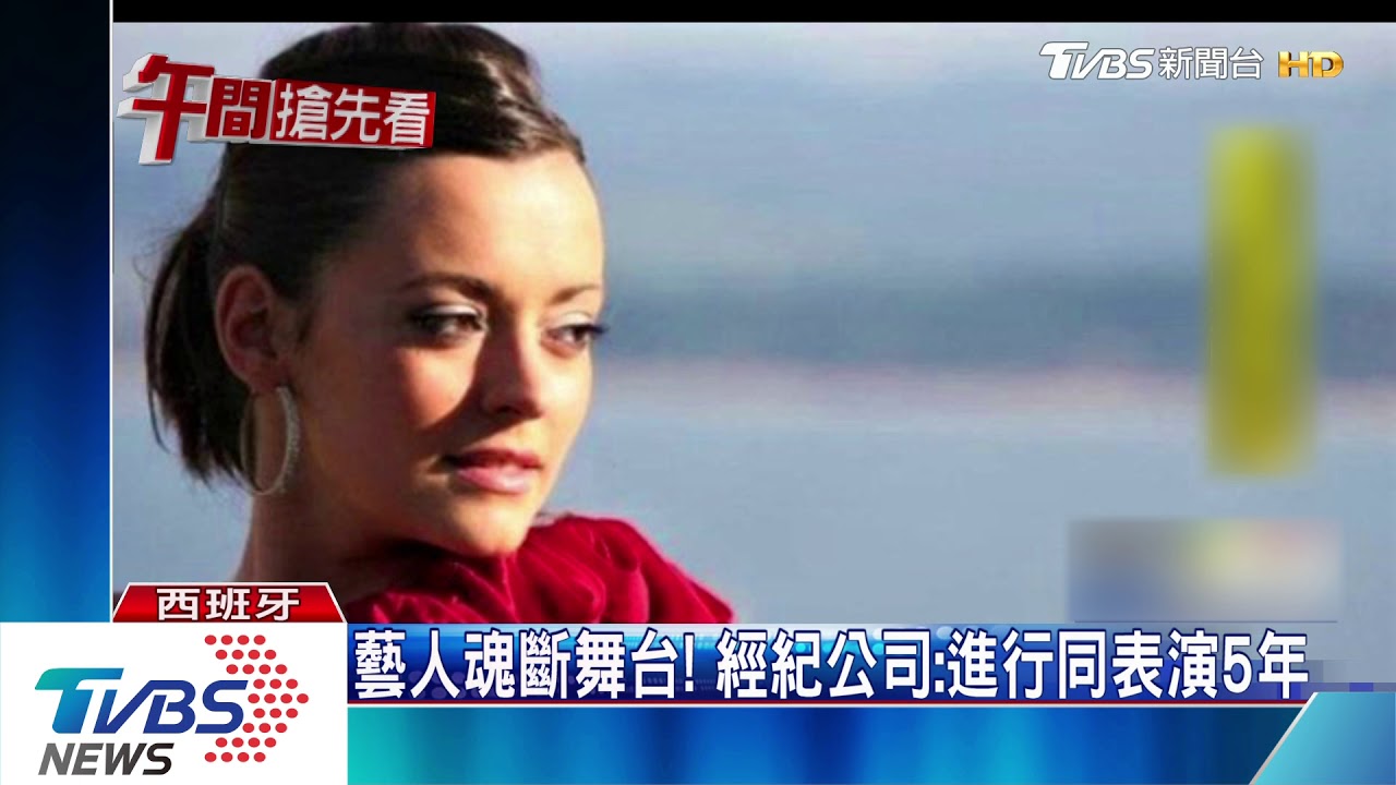 煙火突爆炸! 西班牙表演者腹部炸穿身亡