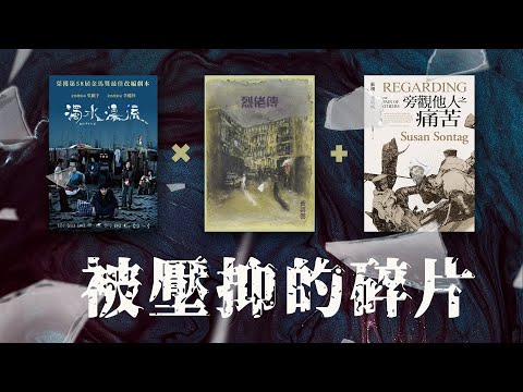 行雲流水兒童文學苑