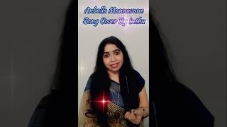 Download lagu Anbulla Mannavane - Song Cover - Inthu #shorts #tiktok #tamil #tamilsong #india #song #foryou #fyp mp3