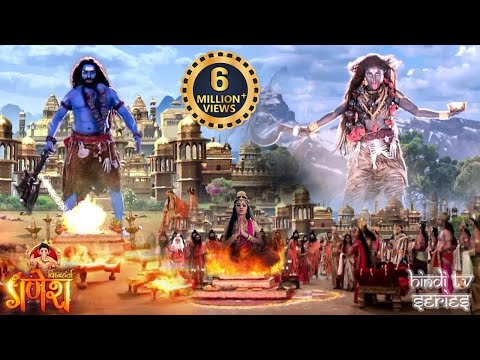 यज्ञभूमि को कर दिया🔥शमशान🔥डर के भाग गए देवता | Vighnaharta Ganesh | Maha Episode | Story Compilation