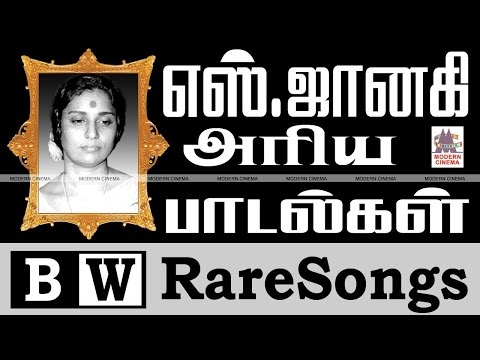 download lagu mp3 mp4 S Janaki First Song In Tamil, download lagu S Janaki First Song In Tamil gratis, unduh video klip S Janaki First Song In Tamil
