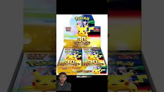 30th Celebration Japanese booster box officially revealed!#pokemon #pokemoncommunity #pokemontcg