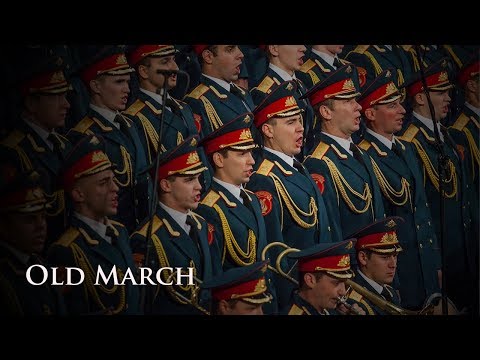 【和訳付】古い行進曲 / Старый марш 【ソ連軍歌】