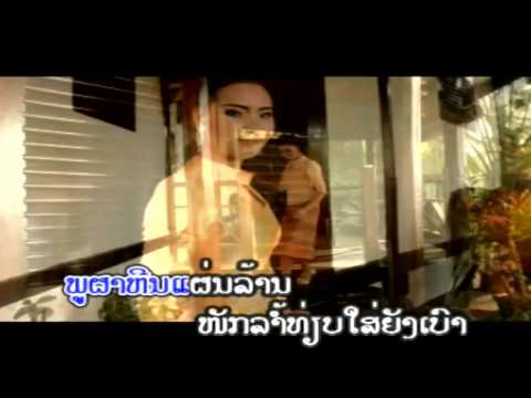 Um Nad Huk - Palinya KhonNgao 9 [Lao Love MV]