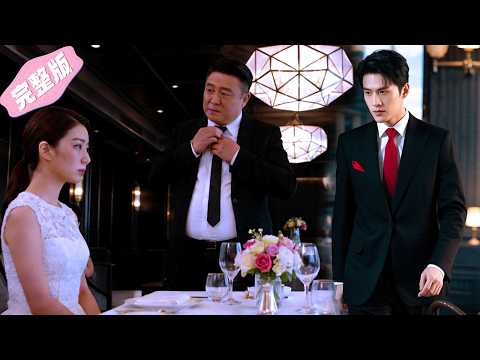 A girl is forced into marriage by her stepmom; a “poor” man saves her—turns out he’s a hidden heir!