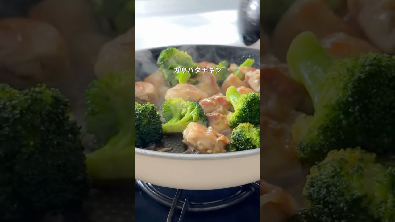 【ガリバタチキン】甘辛ダレが絡んでご飯がススム！