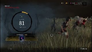 [DbD] 隠れてもすぐ見つかるチャッキー　やまねこのDead by Daylight
