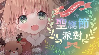 [Vtub] 茸茸鼠 不想看她很開心的時候(*°▽°*) 洛可阿罵 洛可洛斯