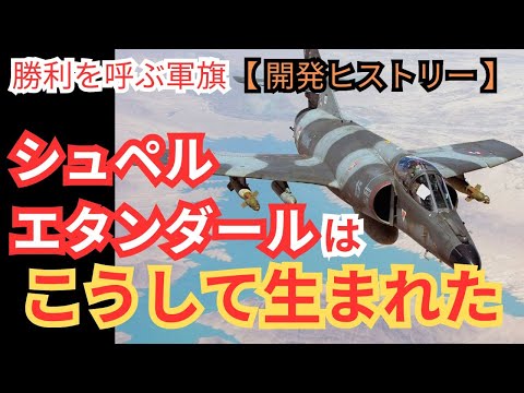 アルゼンチン海軍の超標準品