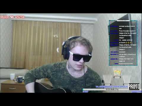 LIDA ПОЁТ — МУККА - ДЕВОЧКА С КАРЕ