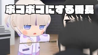 客をボコボコにする番長【轟はじめ/ホロライブ切り抜き】【3Dアニメ】