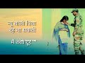 Haryanvi Ragni Status Chalya Me Jab Ghar Te New Haryanvi Status 2021