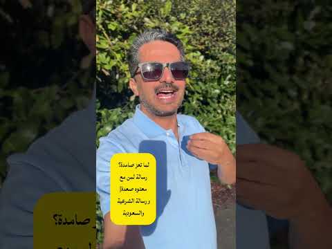 Yemeni Windows Media