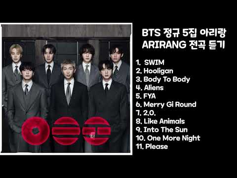 BTS - ARIRANG(아리랑) 앨범 전곡듣기 (Full Album)