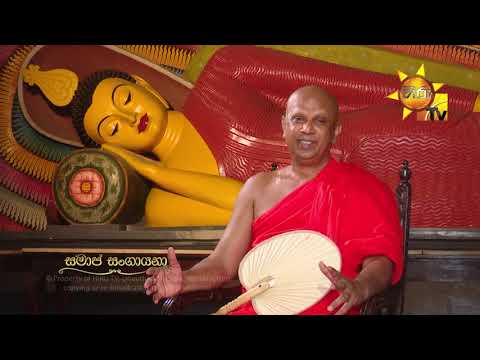 Hiru TV