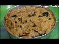 तुरई की चटनी आसान तरीके से | Turai Ki Chutney Recipe | Ridge Gourd Chutney Rec