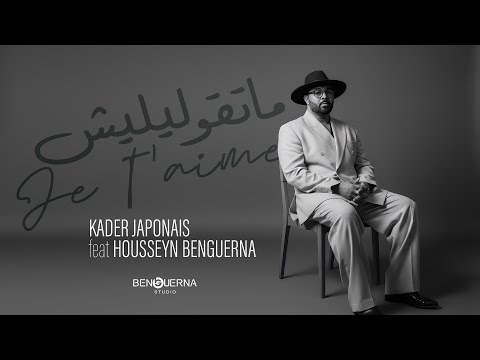 Kader Japonais & Housseyn Benguerna – Ma T9olilich Je t'aime ماتقوليليش (official music video 2025)