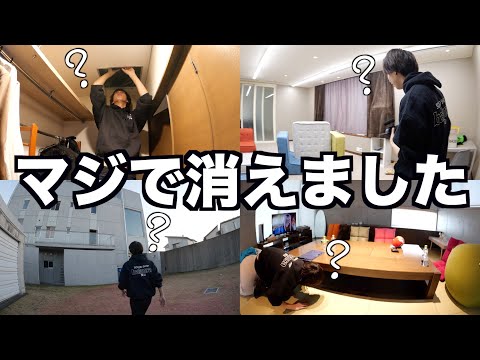 [Impossible] What would happen if Japan's professional hide-and-seek team hid in a 300 million ye...