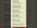 Nagendra Haraya Trilochanaya Shiv Panchakshara Strotam