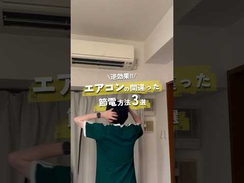 ホームオフィスの節電: 3 つの賢いトリック