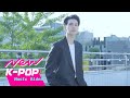 MV KEN VIXX What Do You Want 뭘 원해