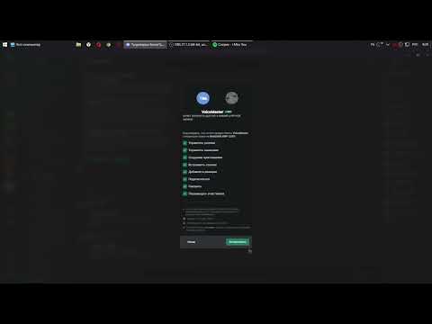<🔑></p><p>подробно рассказал как установить (🔑приватный войс канал в 2022 году🔑)