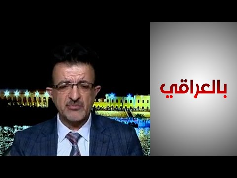 شاهد بالفيديو.. مسؤول مكافحة عمل الاطفال: قانون العمل العراقي لا يسمح لنا أن نرصد عمالة الأطفال في العمل غير المنظم