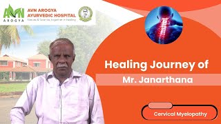 Janarthana