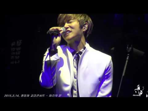 2015.3.14.- 11 정동하 - 파리의 문  in 교감(交感)소극장콘서트