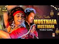 Musthafa Musthafa 4K Tamil Video Song Amaran Silk Smitha Karthik Bhanupriya Adithyan 4K