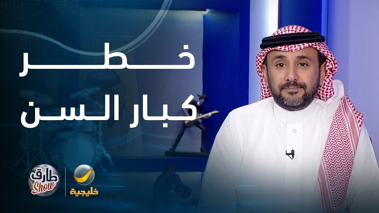 مواقع التواصل قد تكون أخطر على كبار السن من المراهقين