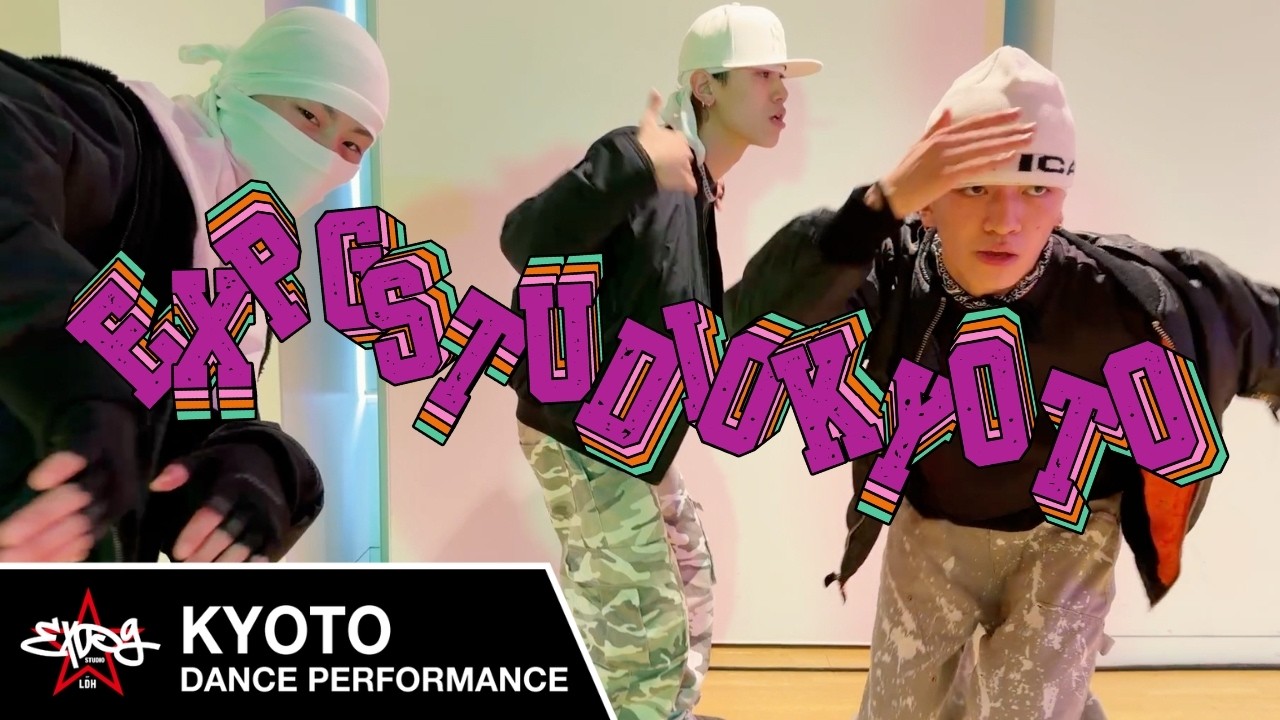【EXPG STUDIO KYOTO】Advanced Class Performance #③ | Cracc Era / Maxo Kream, Tyler The Creator