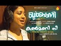 Kanmani Nee - Lyrical Video Song | Qurbani | Shane Nigam | Shreya Ghoshal | Afzal Yusuff|Maha Subair