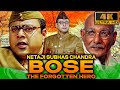 Independence Day Special Movie Netaji Subhas Chandra Bose Sachin Khedekar Kulbhushan Kharbanda