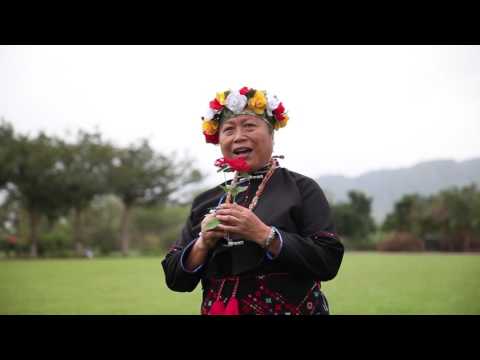 歌謠篇   建和卑南語 06ngulringulr na ’apuc 花香《傳唱篇》