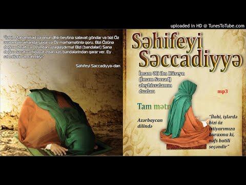 07.Səhifeyi Səccadiyyə - Çətinlik və qəm qüssə zamanı etdiyi dua