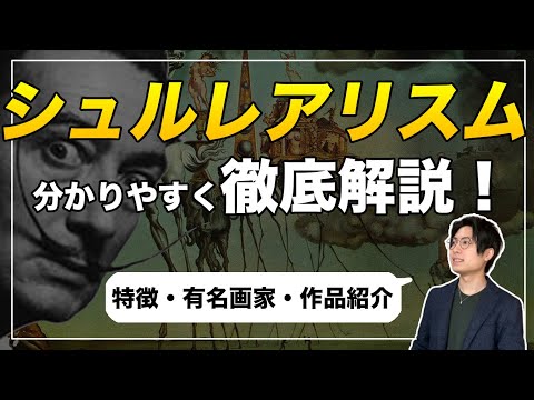 フィッツロヤ キュプレッソデス