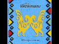 The Ukrainians - Хліб