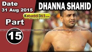 (13) Dhanna Shahid (Ferozepur) Kabaddi Touranament 31 Aug 2015