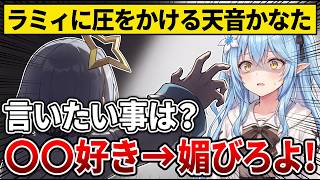 ラミィが勧めた無料のゴリラを課金で回避した天音かなた！