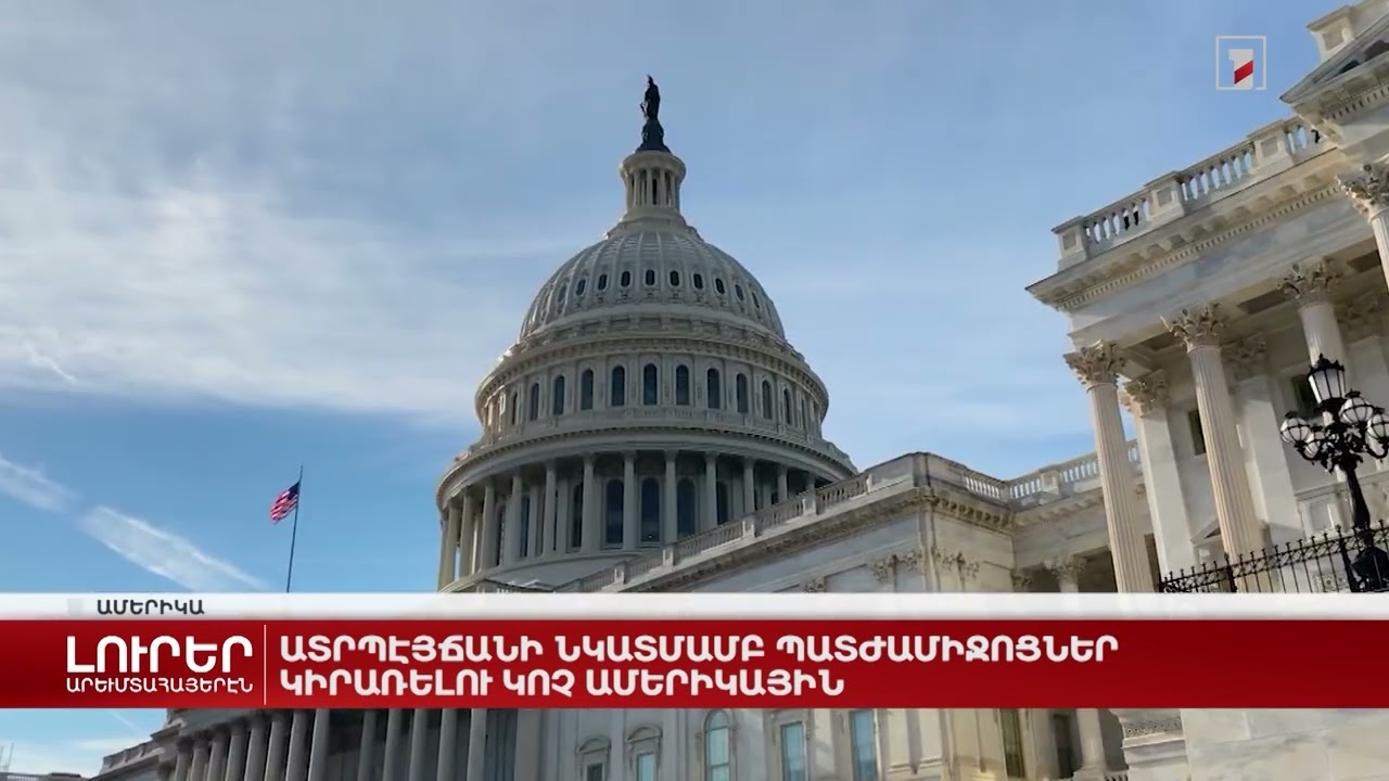 Արևմտահայերէն լուրեր. Սեպտեմբեր 28. 2022