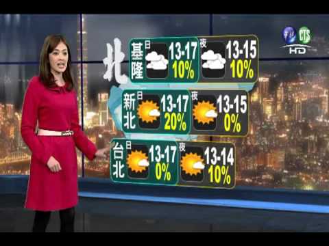 2013.01.13 華視晚間氣象 莊雨潔主播