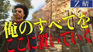 【SCUM 1.3 Z鯖】一番分厚い壁に私のすべてを叩き込む