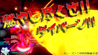【ポケモン剣盾】過去の産物を今更公開するそうです【ゆっくり実況】