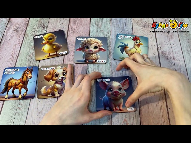 Пазл Dream Woods половинки деревянный Животные с 3лет - видео