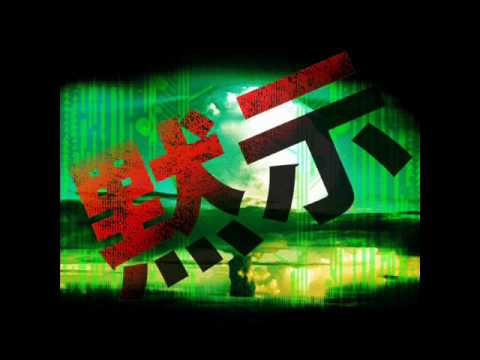 Mokushi - Let The BASS Kick