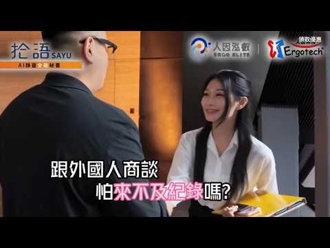 仙仙 Yuyu 影音